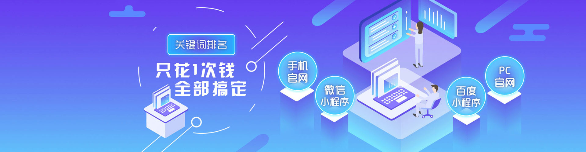 樟树竞价广告