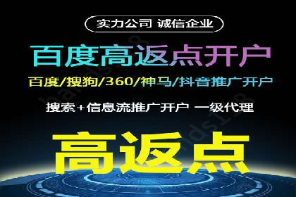 信息流广告制作技巧：爆款案例背后的秘密